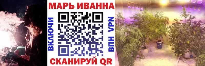 Продажа наркотиков Аргун Каннабис  Меф мяу мяу  Гашиш 