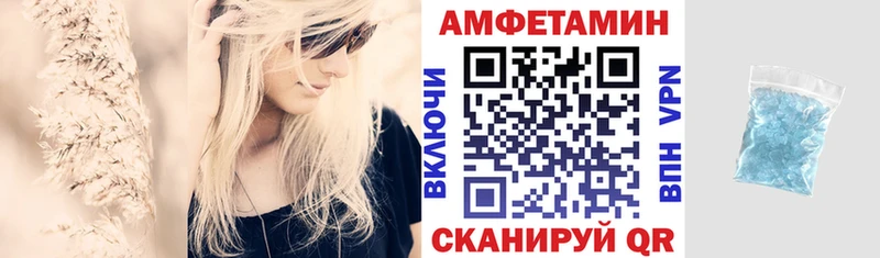 Amphetamine Premium  blacksprut ССЫЛКА  Аргун 