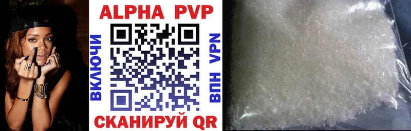 наркота  Аргун  Alfa_PVP СК КРИС 