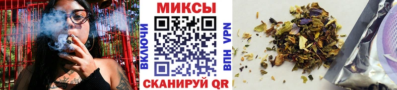 купить наркоту  Аргун  Бутират вода 