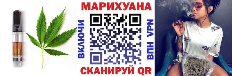 Cannafood марихуана  Аргун 