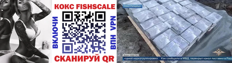 продажа наркотиков  Аргун  Кокаин 99% 