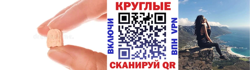 Экстази Punisher  kraken   Аргун 