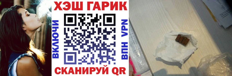 ГАШИШ ice o lator  Аргун 