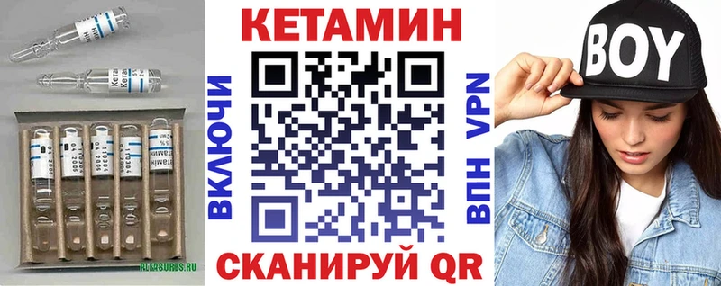 кракен ССЫЛКА  Аргун  КЕТАМИН VHQ 