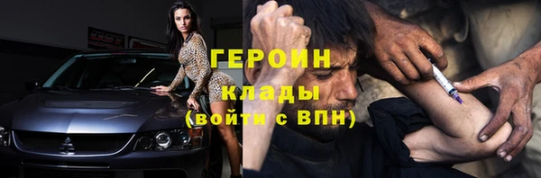 эйфоретик Алексин
