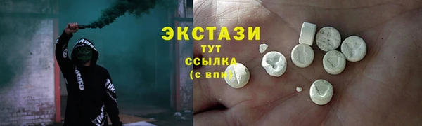 экстази Алзамай