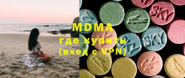 экстази Алзамай