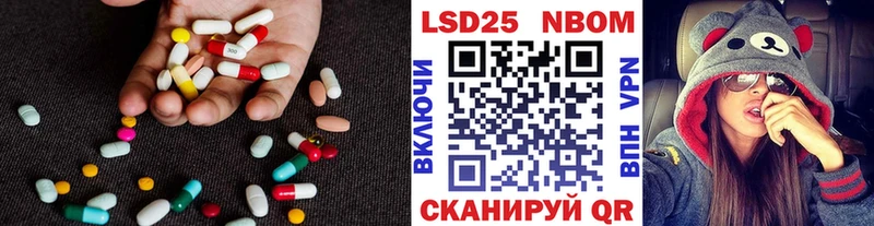 LSD-25 экстази ecstasy  Аргун 