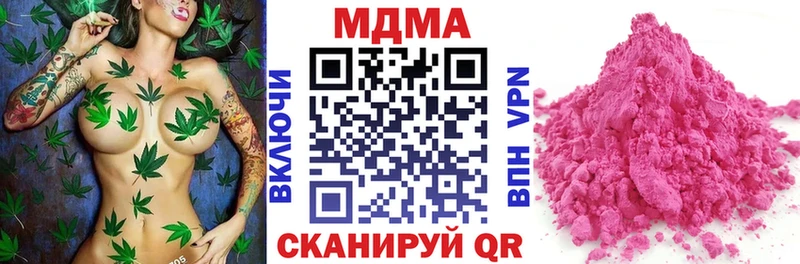 МДМА VHQ  Аргун 