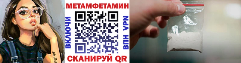 МЕТАМФЕТАМИН винт  Аргун 