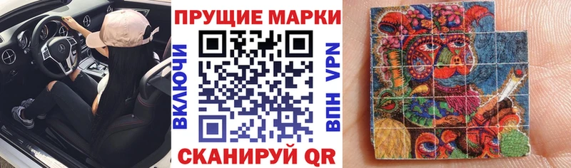 Наркотические марки 1,8мг  Аргун 