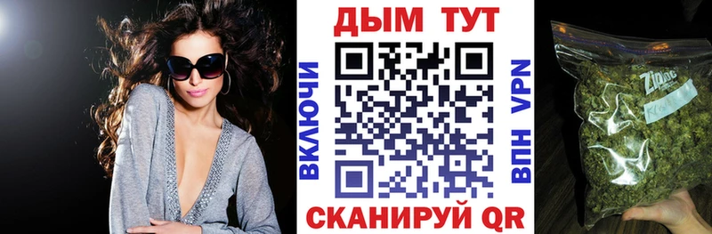 Канабис тримм  что такое наркотик  KRAKEN вход  Аргун 